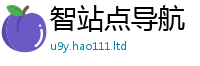 天天彩澳门天天彩今晚既2025新澳门2025免费原料